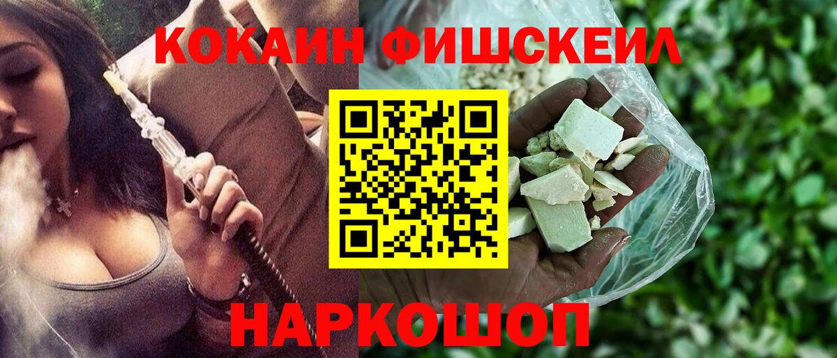 Cocaine Боливия  Cocaine  Вход с VPN  Губкин  КОКАИН Перу 