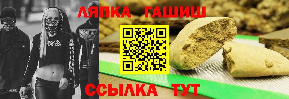 ГАШИШ гарик Губкин
