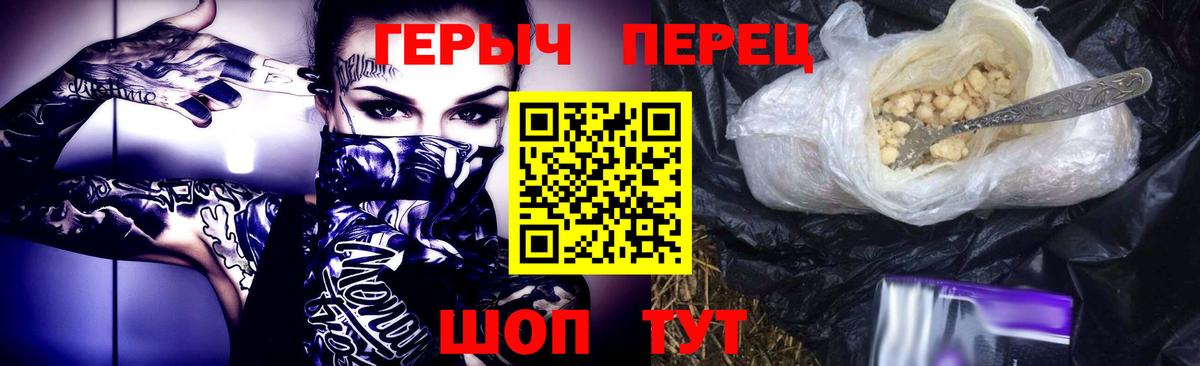 Губкин  Героин герыч  Героин  Вход с VPN 