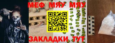 соль ск Мариинск