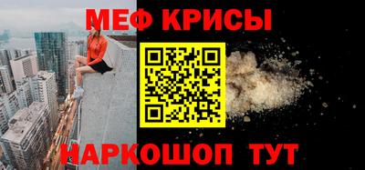 соль ск Мариинск
