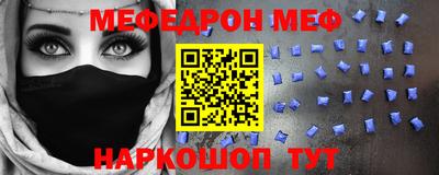 соль ск Мариинск