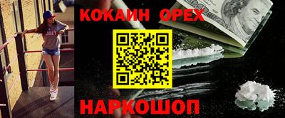 гашик Малгобек
