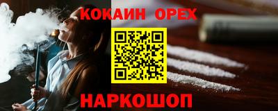 гашик Малгобек