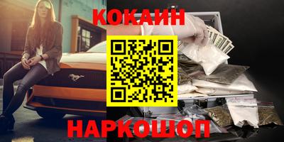 гашик Малгобек