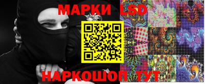 гашик Малгобек