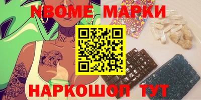 гашик Малгобек