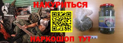 гашик Малгобек