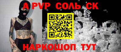 кокаин VHQ Малоярославец