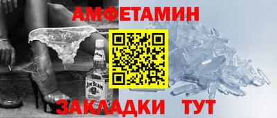 соль ск Мариинск