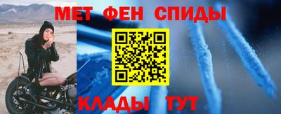 соль ск Мариинск
