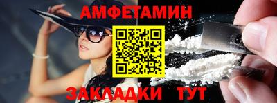гашик Малгобек