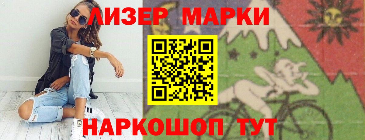 LSD-25 экстази кислота Губкин