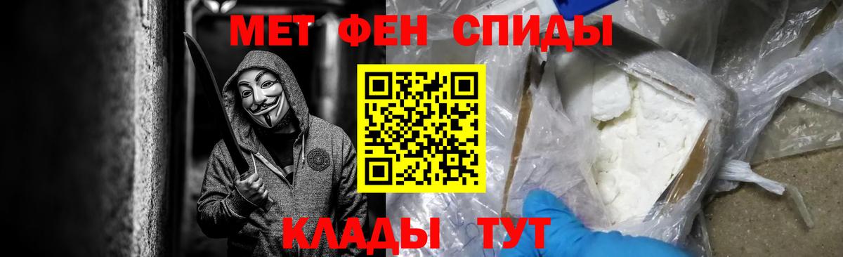 Губкин  Первитин Methamphetamine  Первитин Methamphetamine  Вход с VPN 