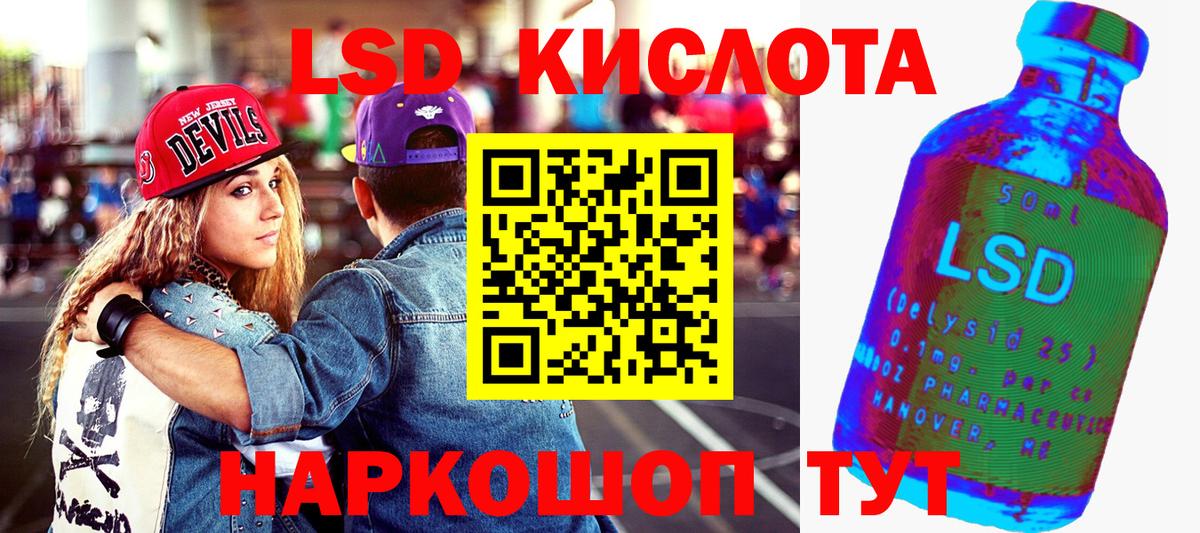 Наркотические марки 1,8мг Губкин