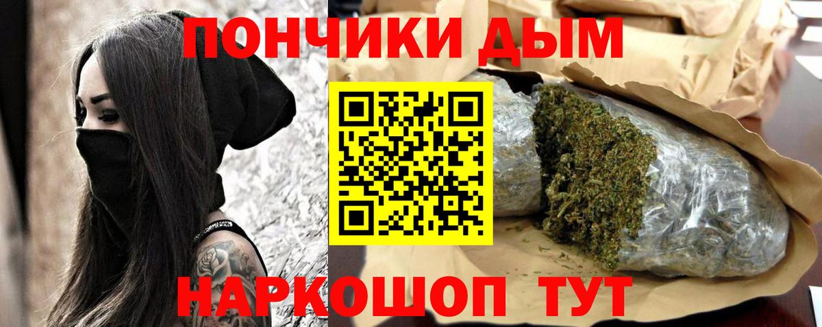 Шишки марихуана конопля  Марихуана конопля  Вход с VPN  МАРИХУАНА Amnesia  Марихуана VHQ  Губкин 