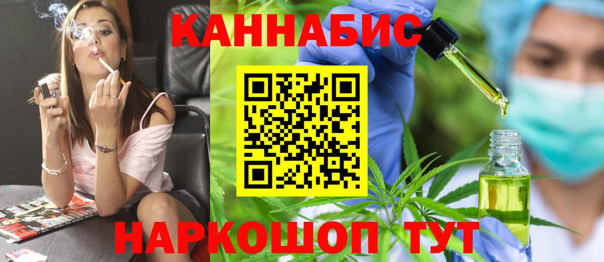 Каннабис MAZAR Губкин